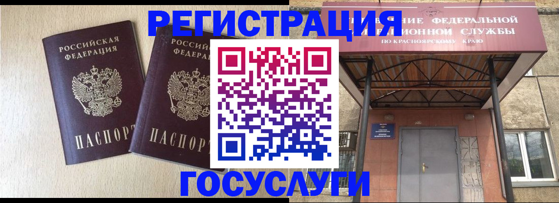 найти адрес прописки в Благодарном